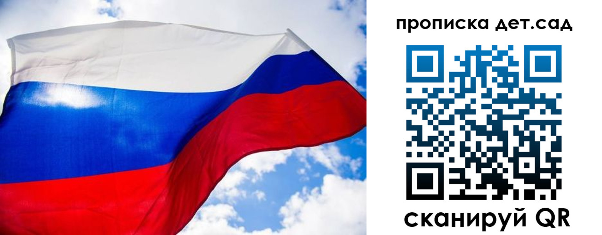 прописка поиск в Мордовии