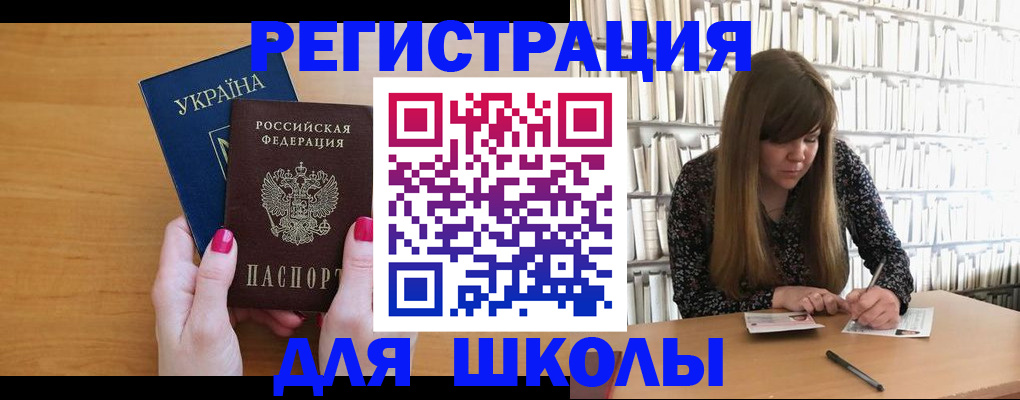 где прописаться в Мордовии