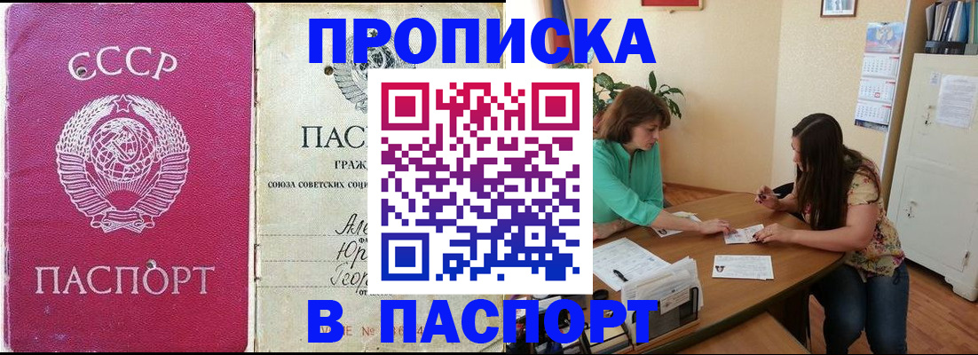 регистрация для дет. сада в Мордовии